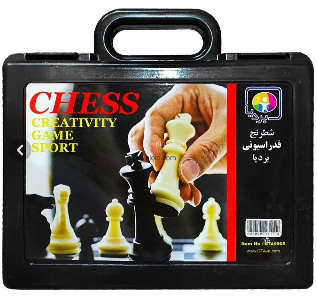 شطرنج فدراسیون