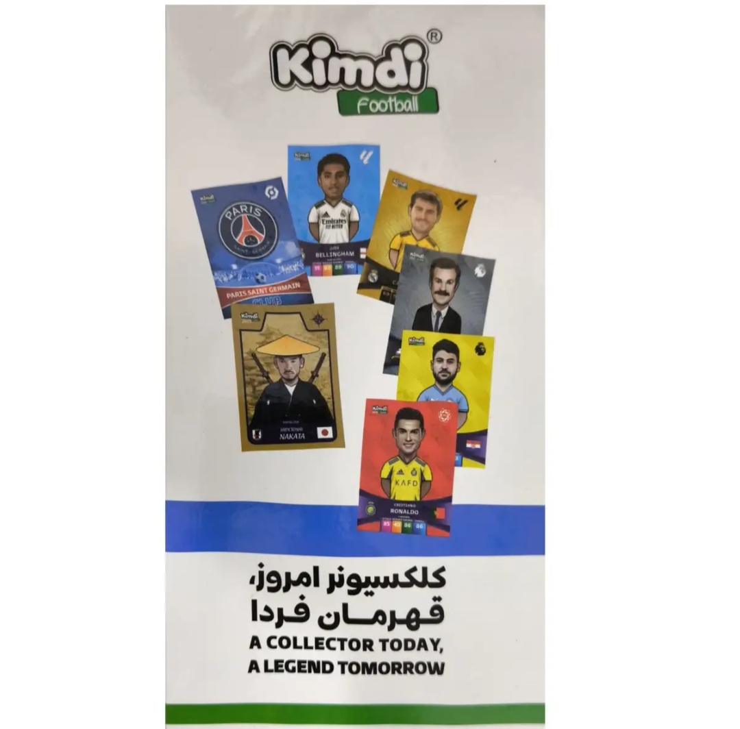 آلبوم کیمدی