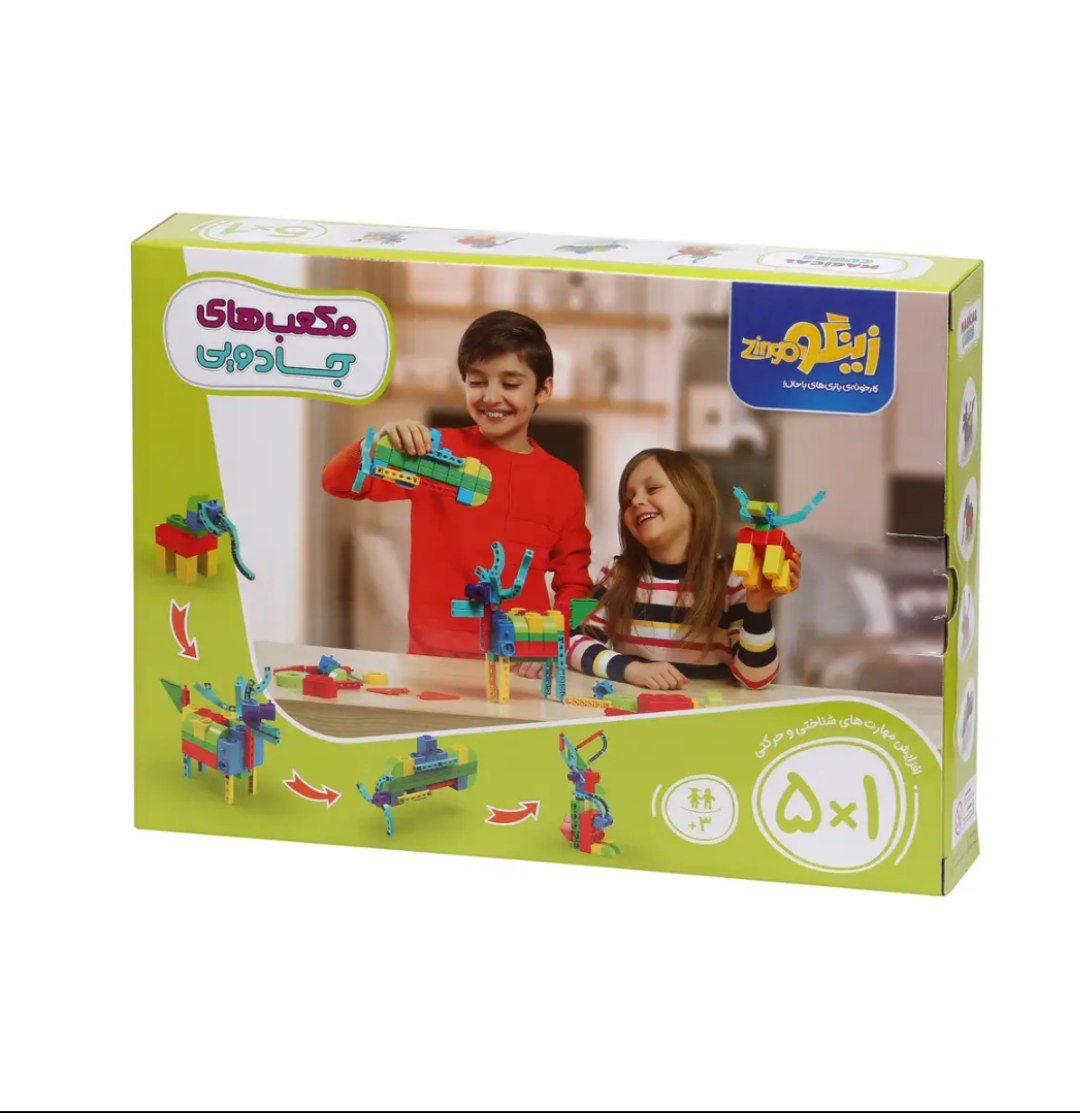 مکعب های جادویی 5در1