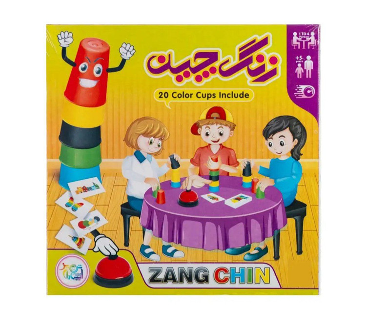 زنگ چین 4 نفره