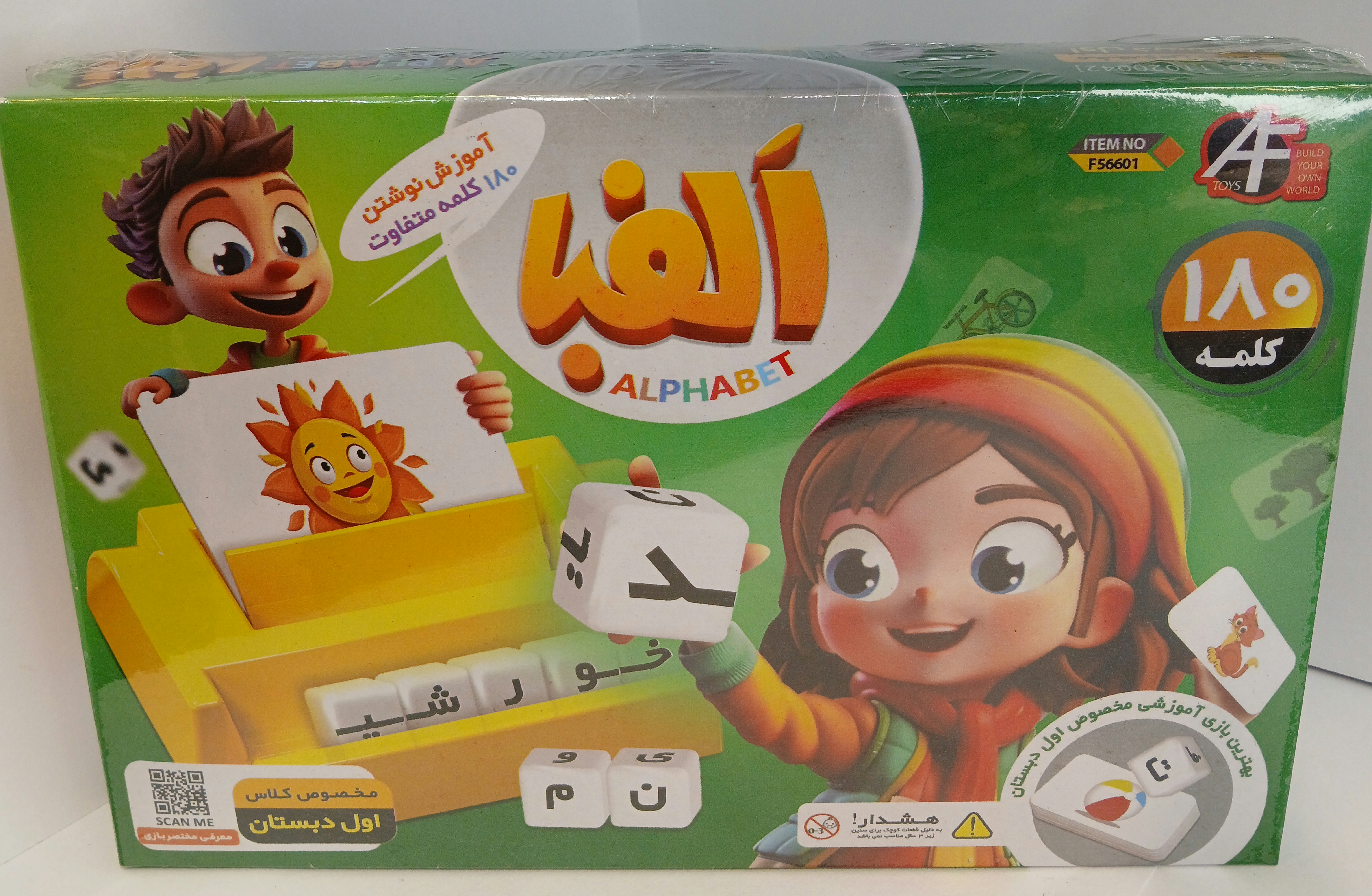 اموزش نوشتن الفبا