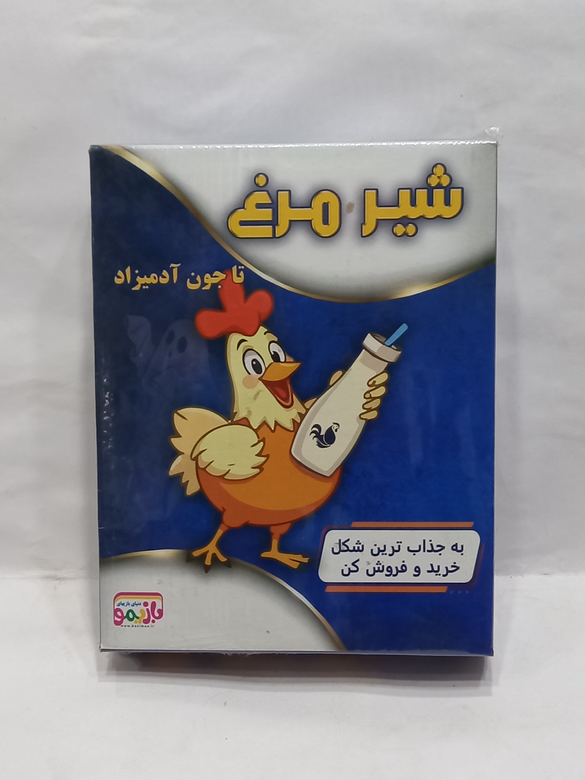 شیر مرغ
