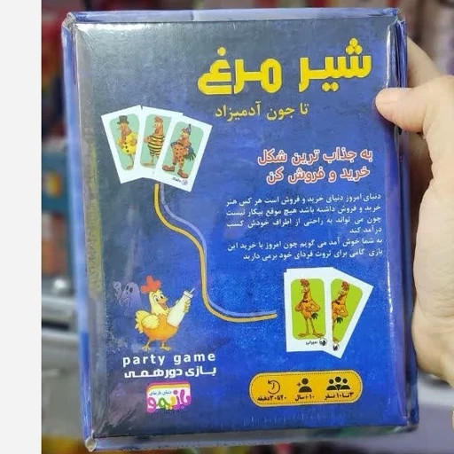 شیر مرغ