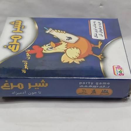 شیر مرغ