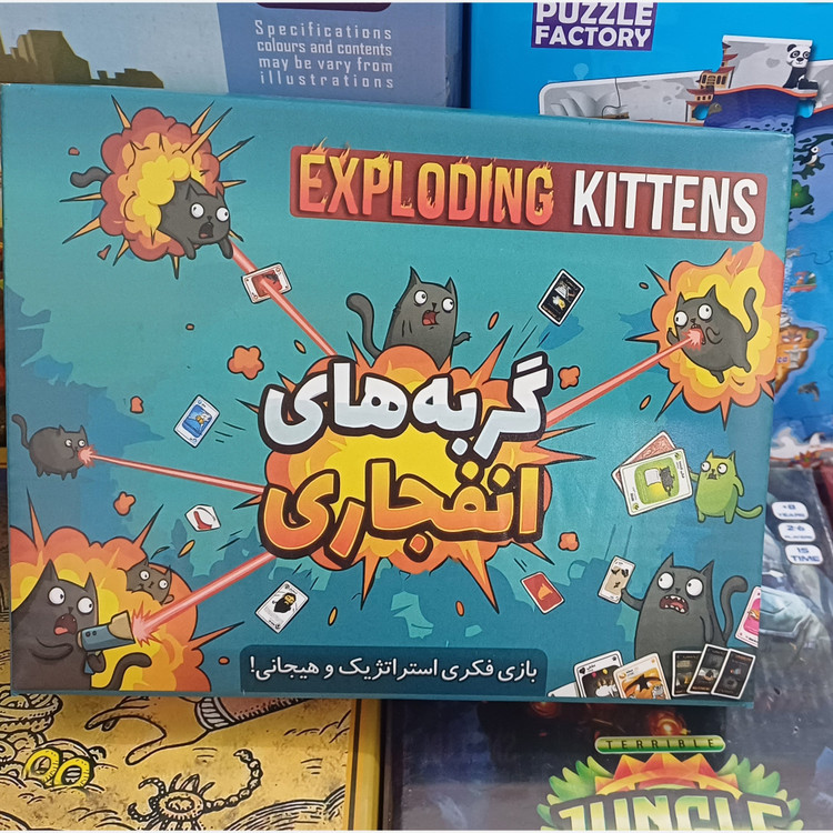 گربه های انفجاری