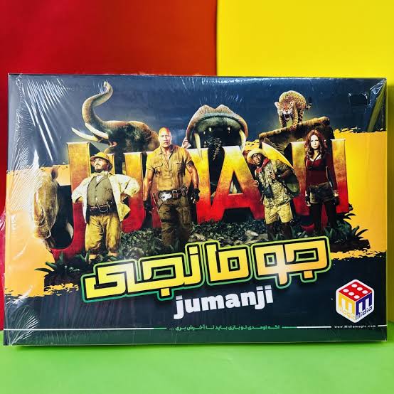بازی جومانجی